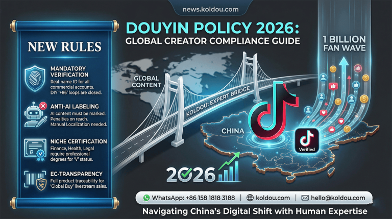 2026 Douyin Policy Update: What Global Brands & Creators Must Know